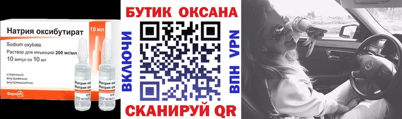 БУТИРАТ вода  сайты даркнета официальный сайт  ОМГ ОМГ как зайти  Кандалакша  где купить наркоту 