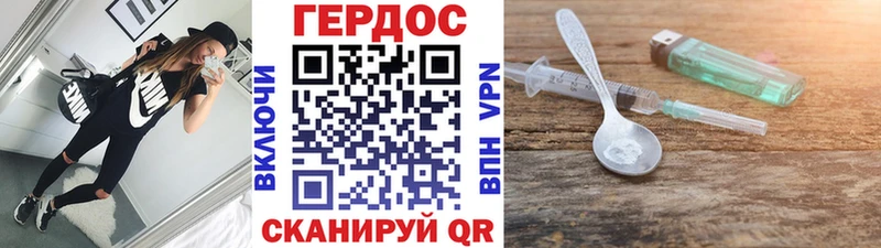 площадка телеграм Кандалакша ГЕРОИН Афган цены наркотик
