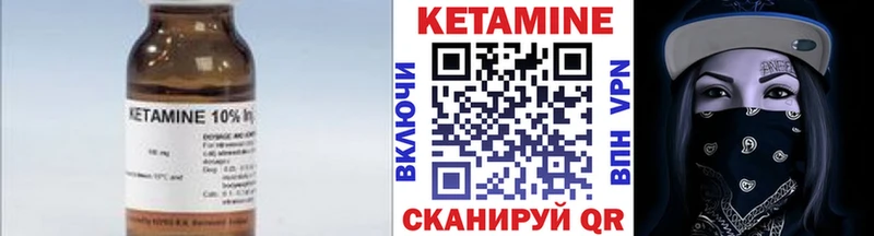 КЕТАМИН VHQ  где купить наркоту  Кандалакша 