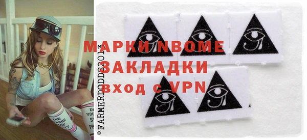 ALPHA PVP Рославль