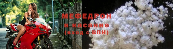 MDMA Premium VHQ Абинск