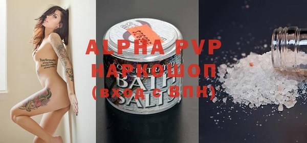 ALPHA PVP Рославль