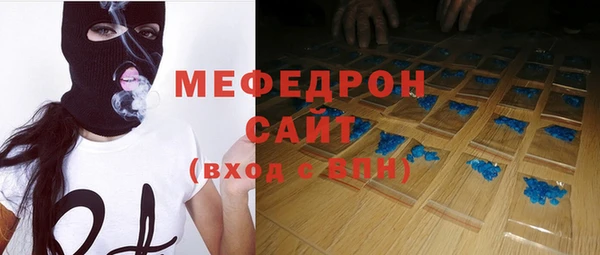 MDMA Premium VHQ Абинск