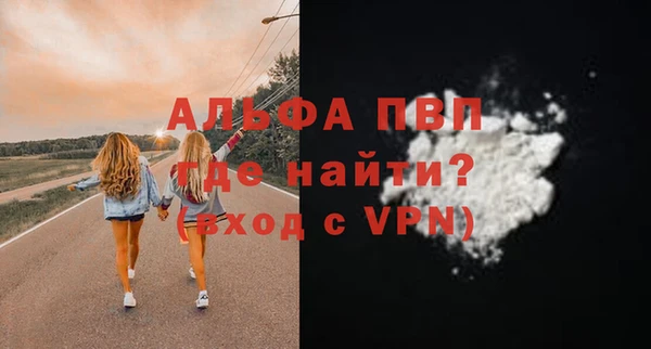 кристаллы Абдулино