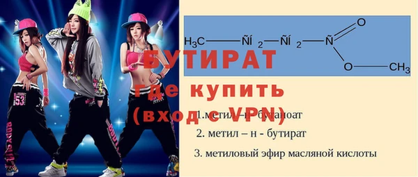 ALPHA PVP Рославль