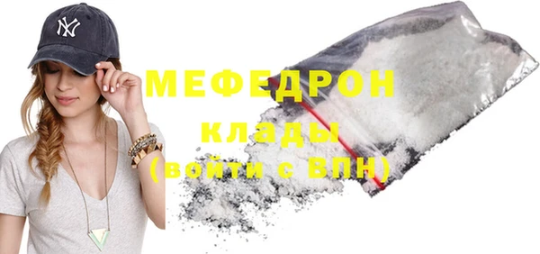 ALPHA PVP Рославль