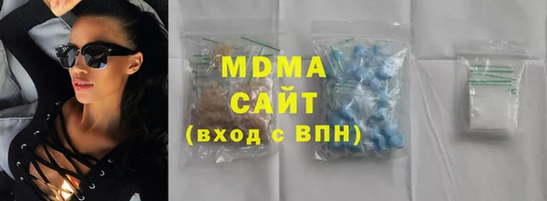 кристаллы Абдулино