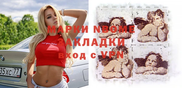 эйфоретик Россошь