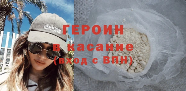 кристаллы Абдулино