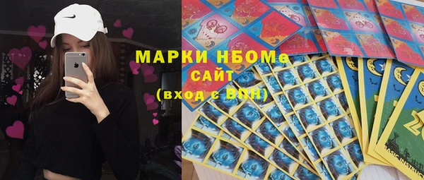 кристаллы Абдулино