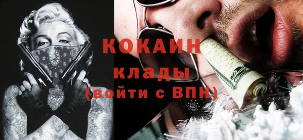 кристаллы Абдулино