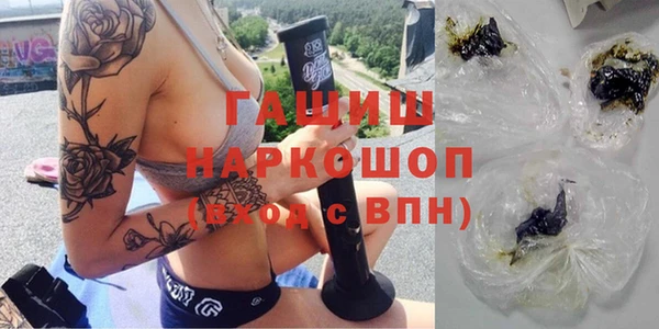 синтетический гашиш Абаза