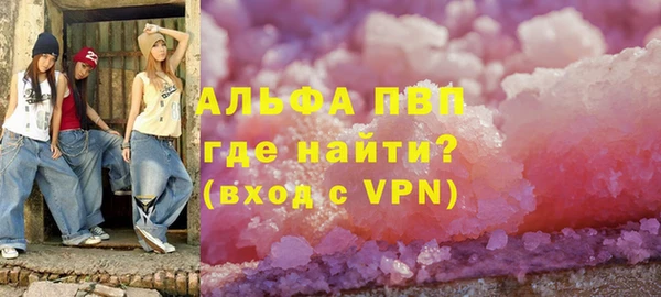 MDMA Premium VHQ Абинск
