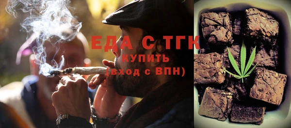 кристаллы Абдулино