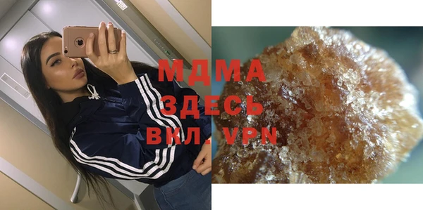 эйфоретик Россошь