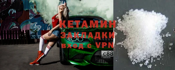 эйфоретик Россошь