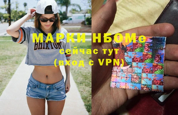 ALPHA PVP Рославль