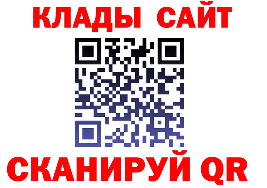 ГАШИШ Ice-O-Lator зеркало маркетплейс MEGA Кандалакша