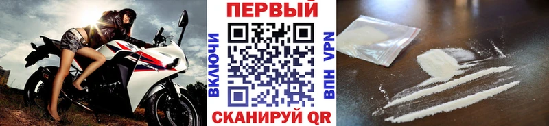 Метамфетамин кристалл  Кандалакша 