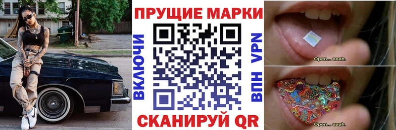 Марки 25I-NBOMe 1,5мг  наркотики  Кандалакша 