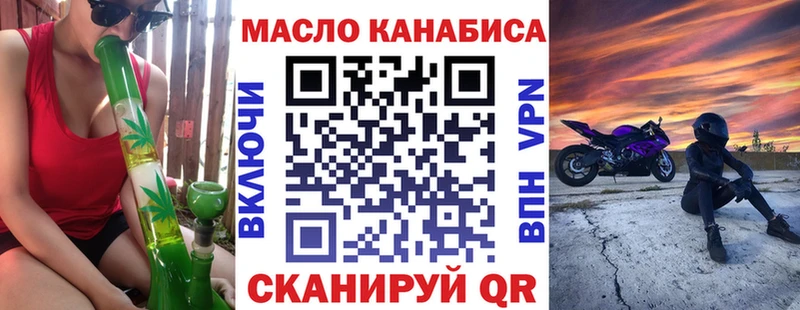 где можно купить наркотик кракен ссылки Дистиллят ТГК гашишное масло Кандалакша